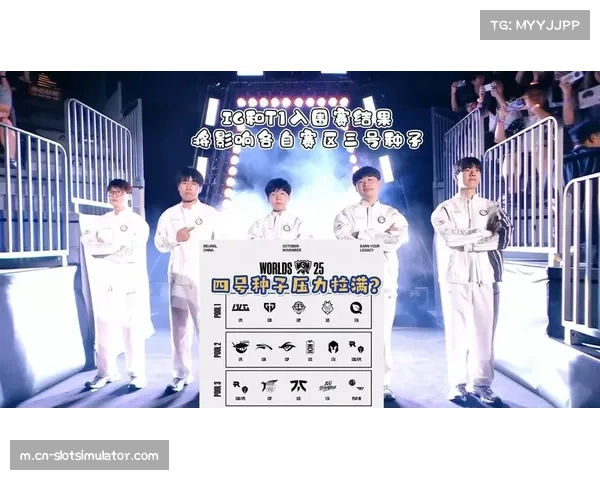 知名选手xiye受邀出任S15瑞士轮第五轮官方抽签嘉宾